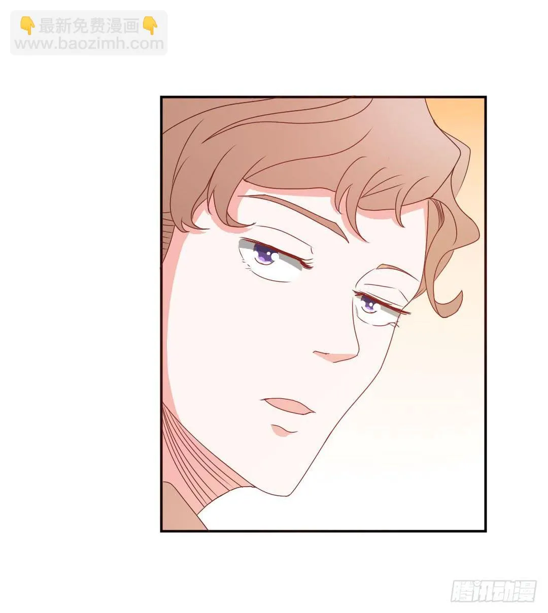 心跳！ 第7页
