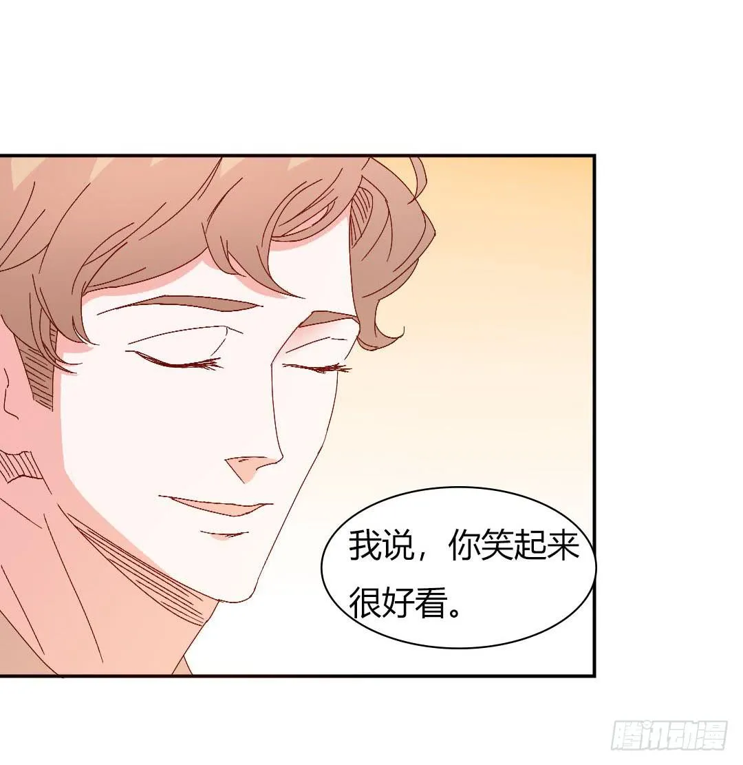 心跳！ 第17页