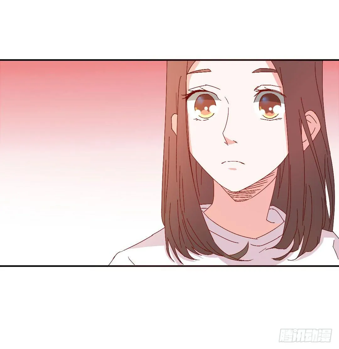 心跳！ 第18页