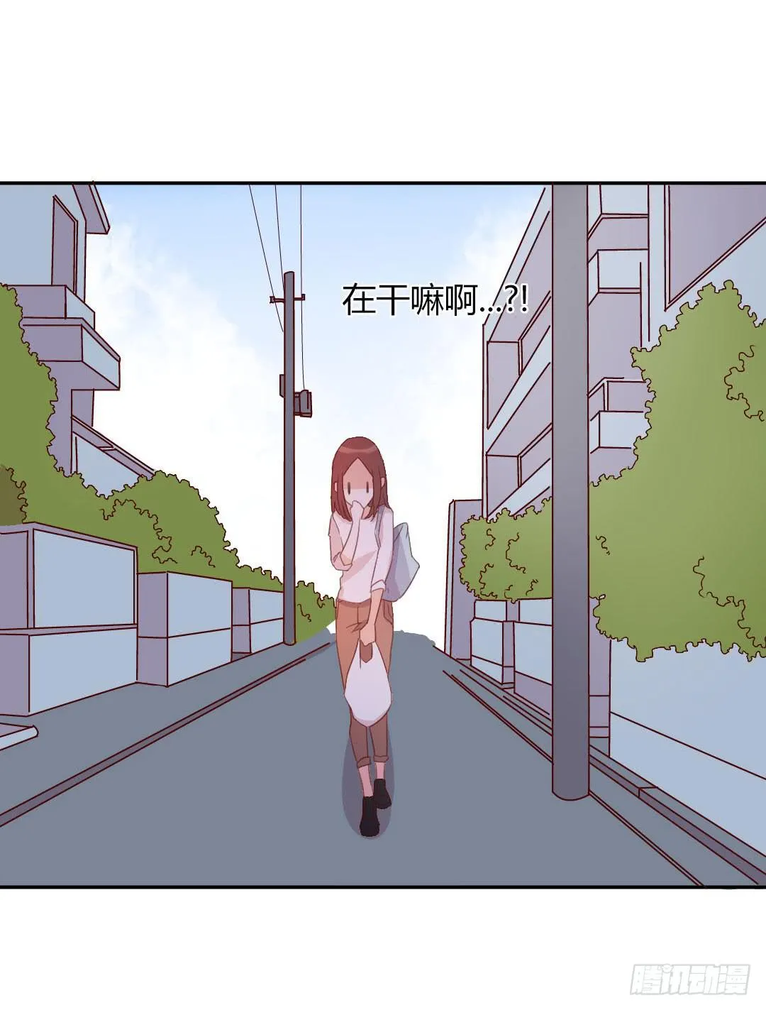 心跳！ 第39页
