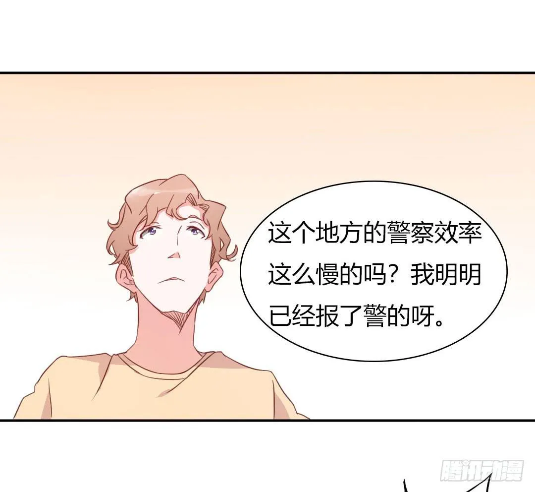 心跳！ 第51页
