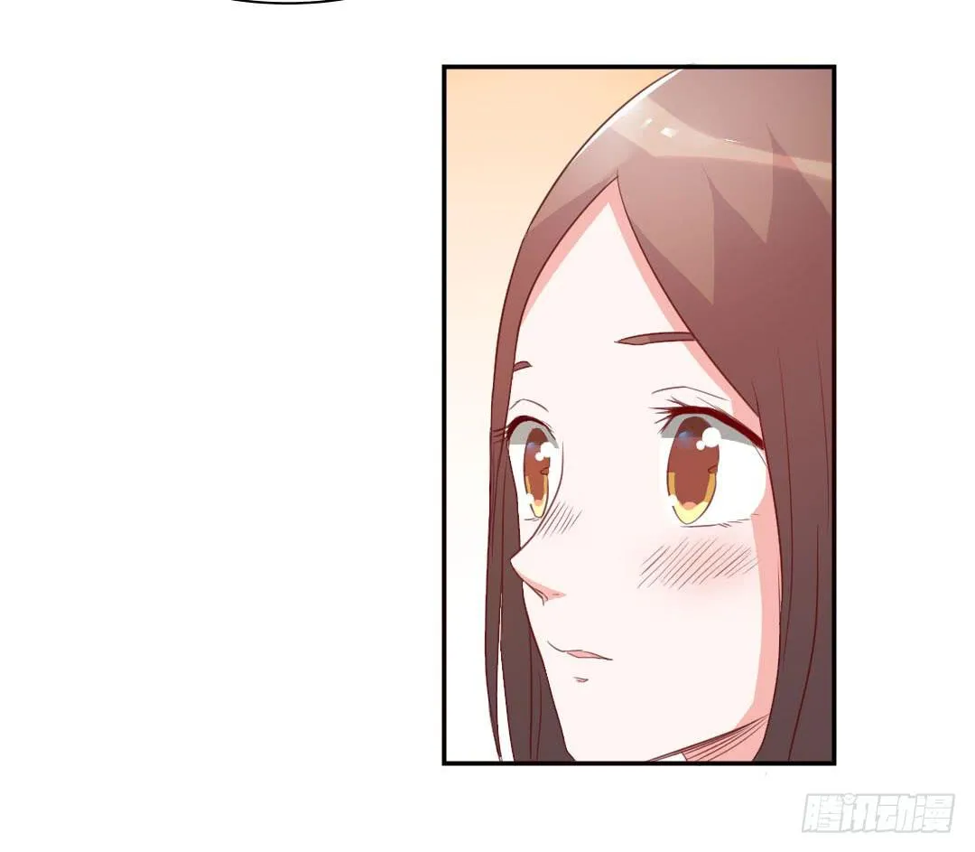 心跳！ 第54页