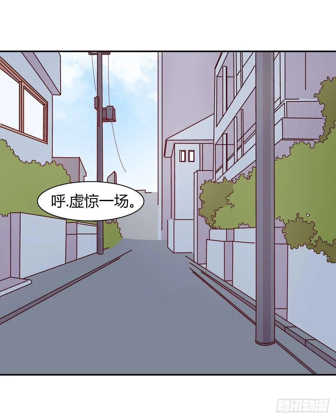 悸动的雨！ 第1页