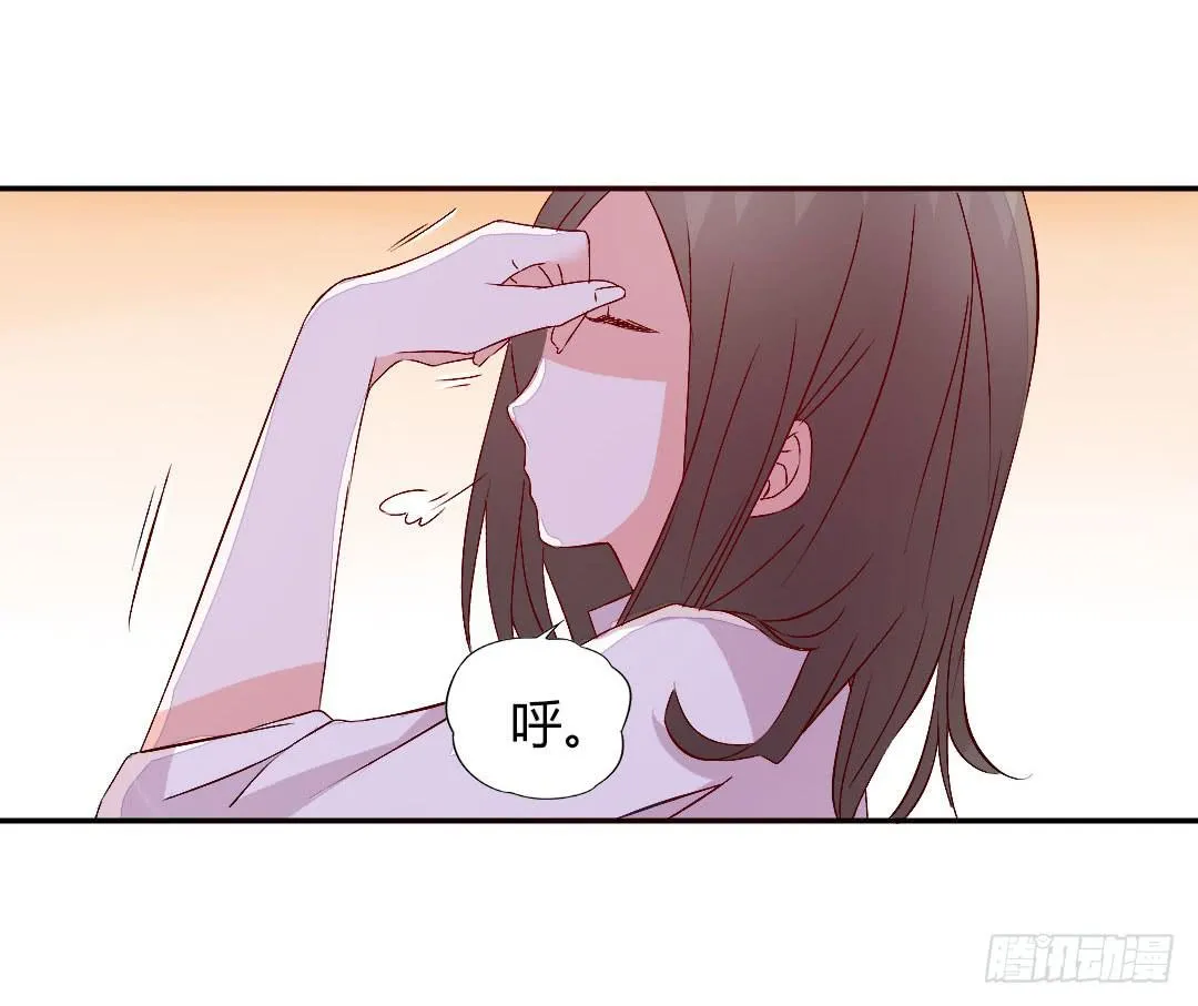 发高烧了！ 第7页