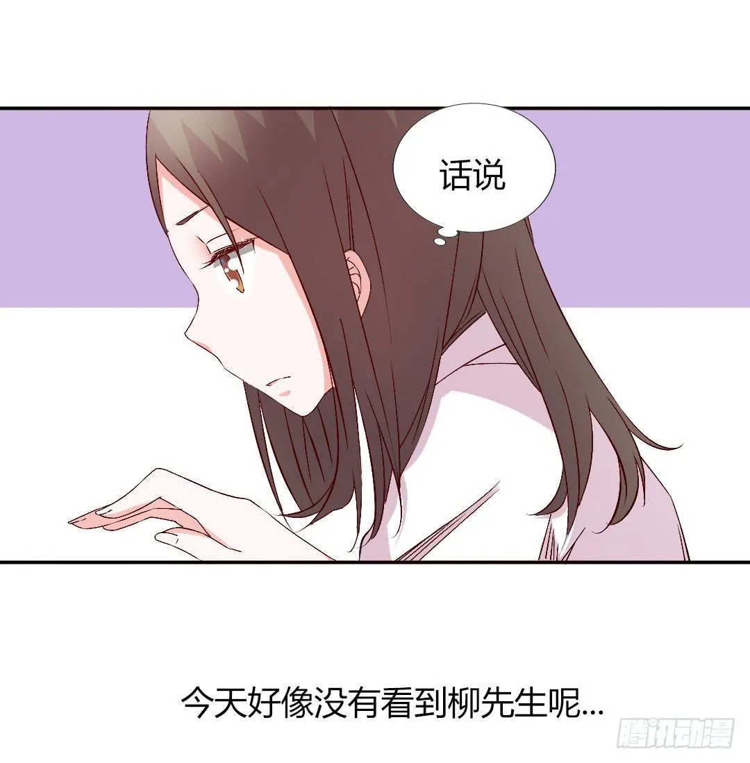 发高烧了！ 第8页