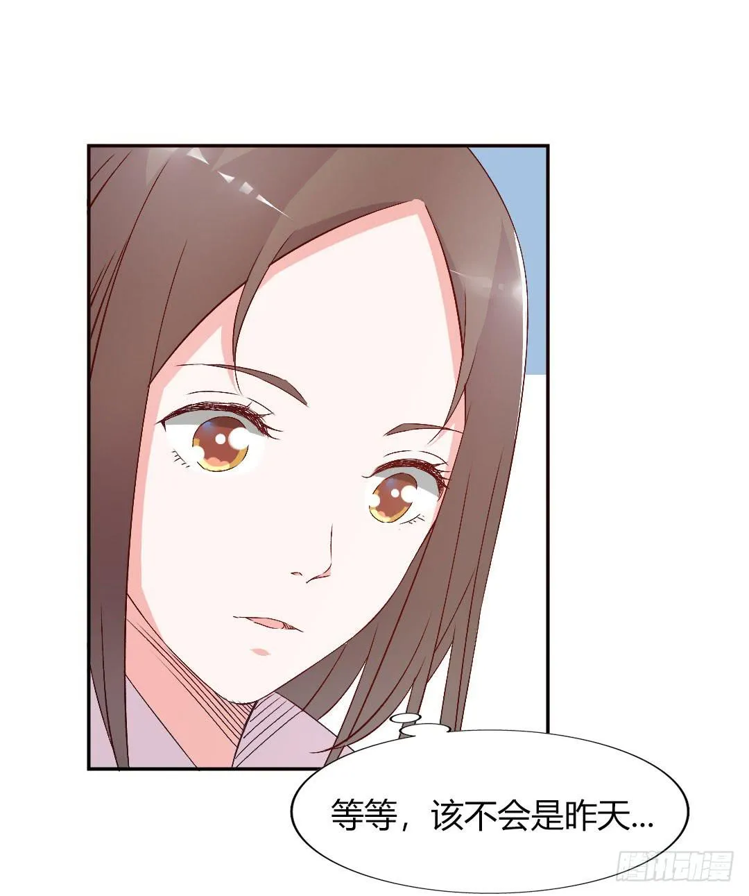 发高烧了！ 第10页