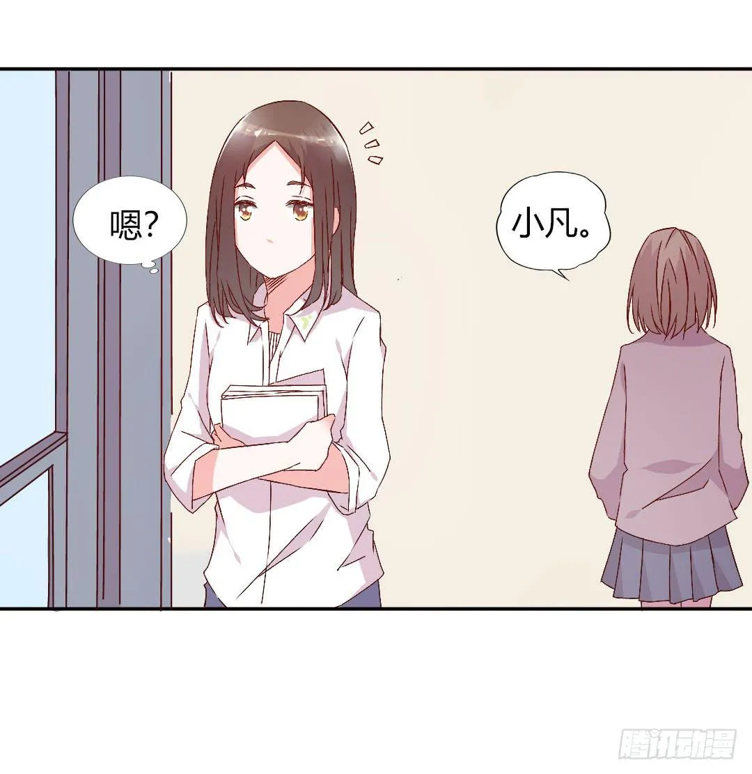 发高烧了！ 第13页