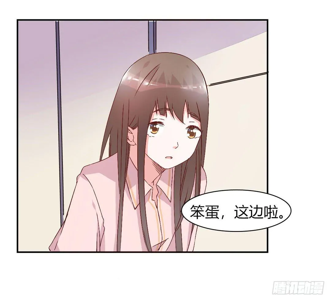 发高烧了！ 第14页