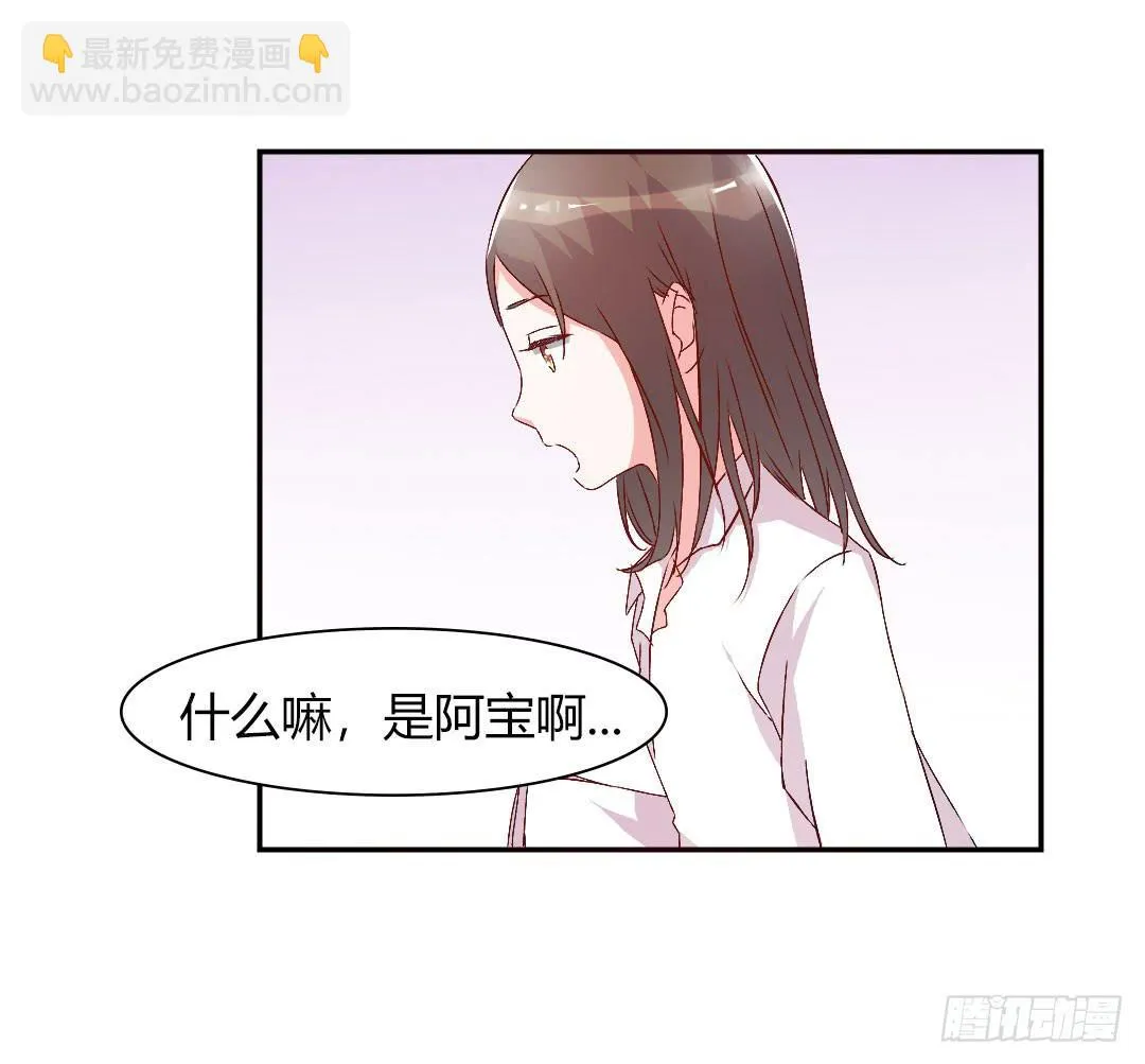 发高烧了！ 第15页
