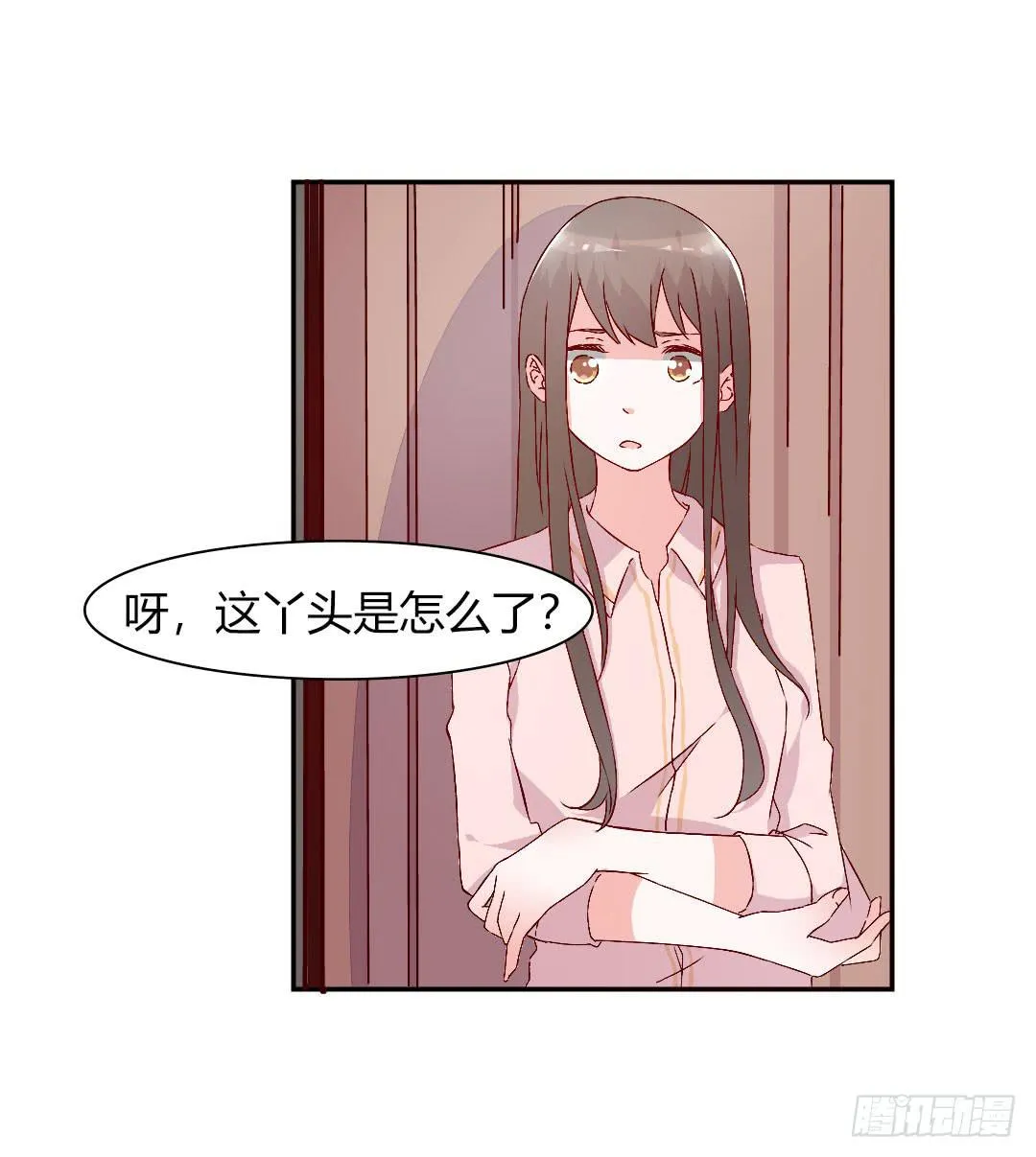 发高烧了！ 第19页