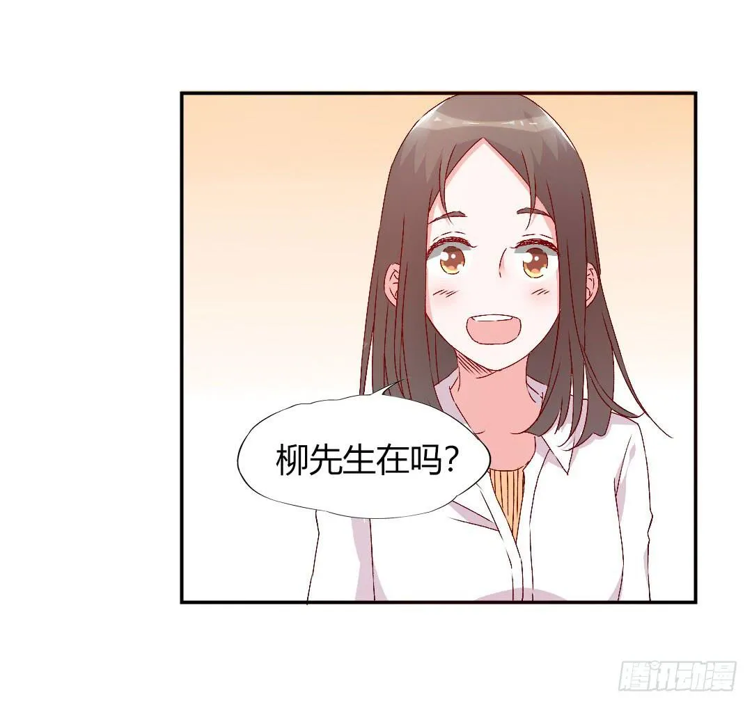 发高烧了！ 第21页