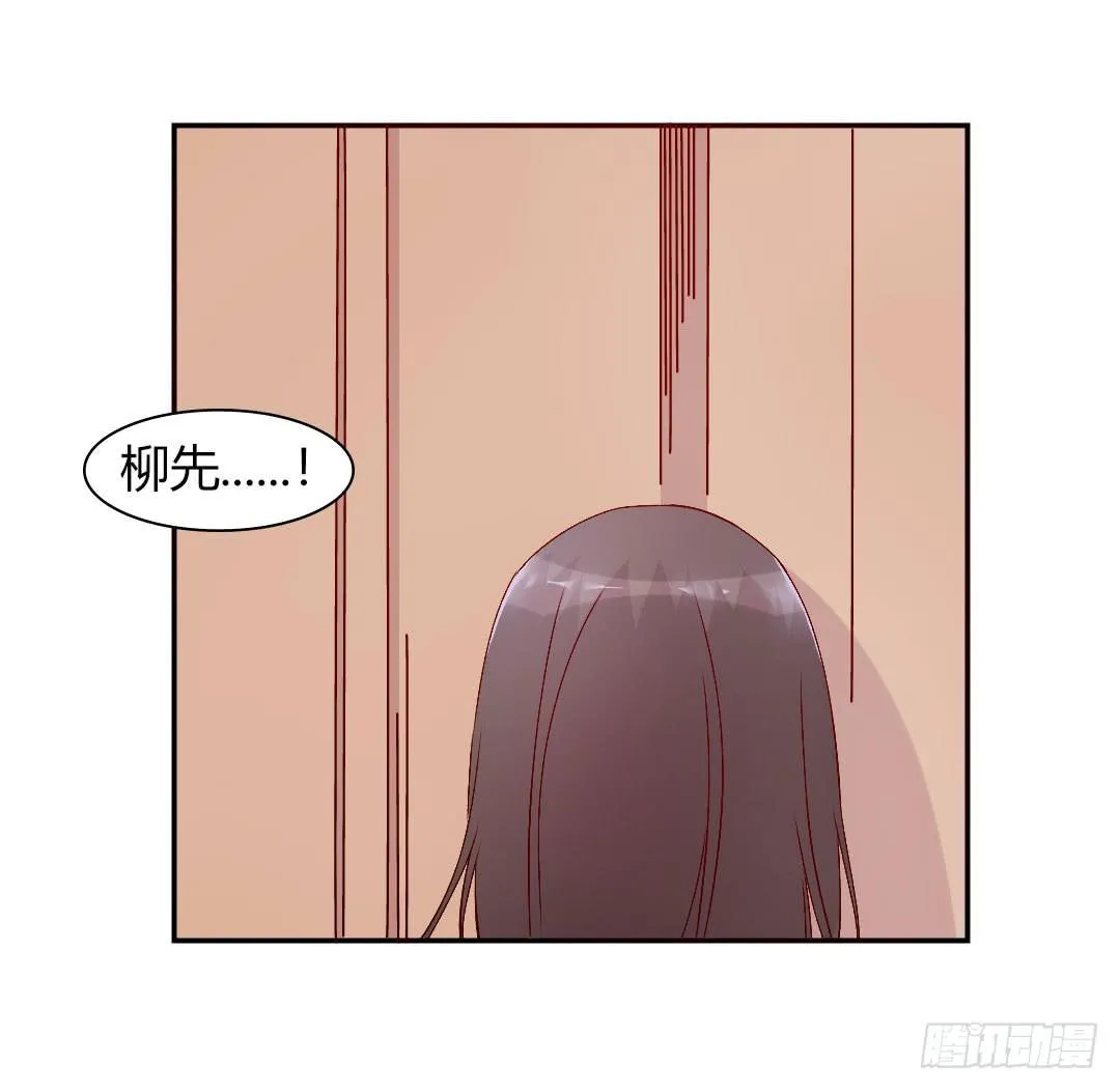 发高烧了！ 第22页