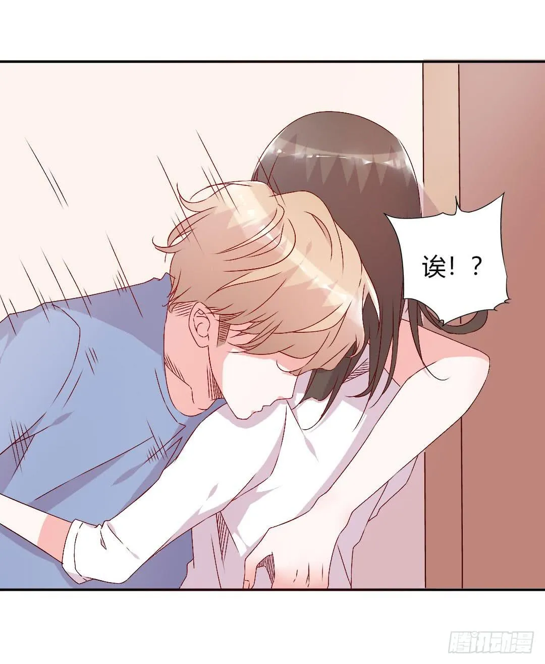 发高烧了！ 第23页