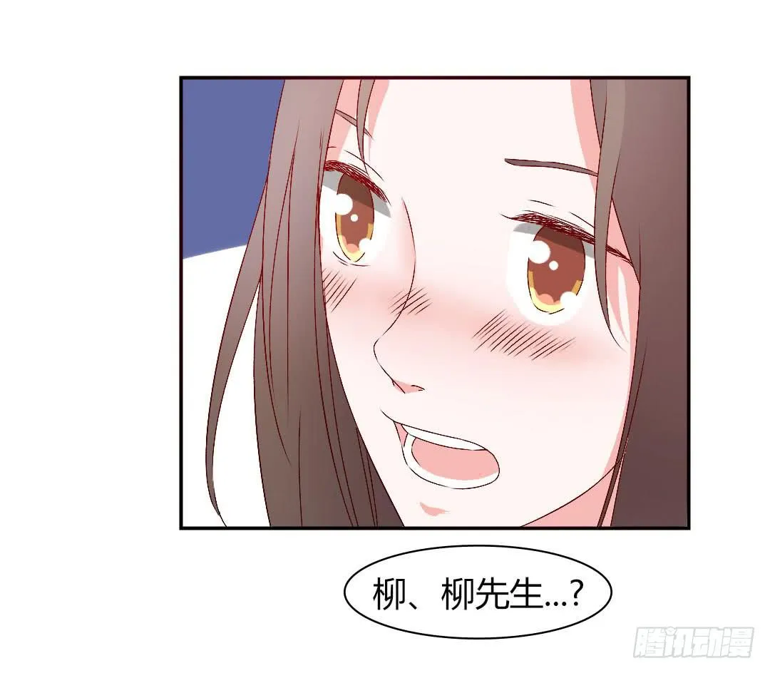 发高烧了！ 第24页