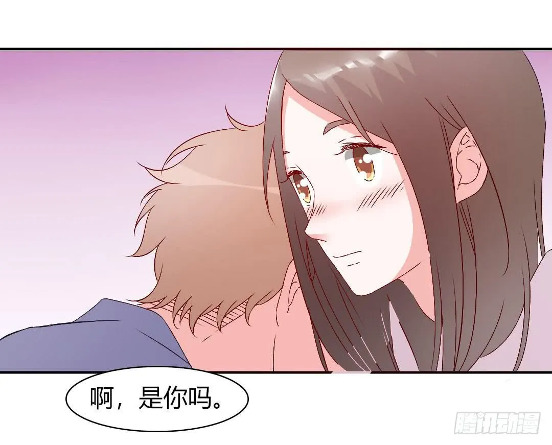 发高烧了！ 第25页