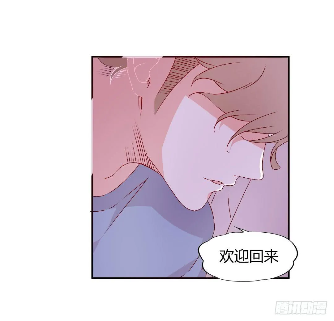 发高烧了！ 第26页