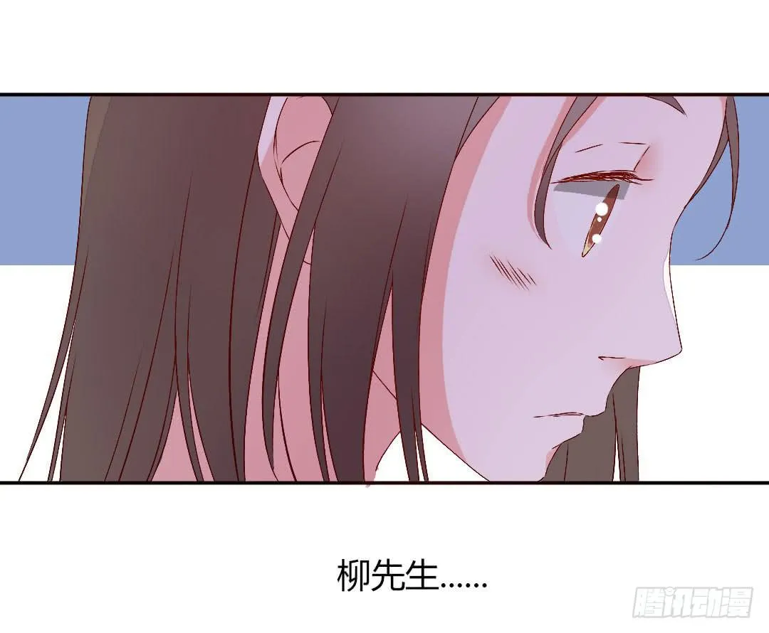 发高烧了！ 第37页