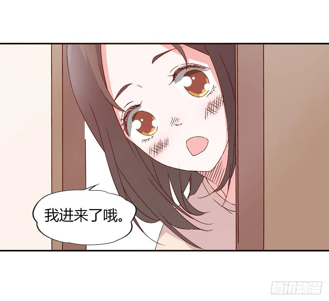 发高烧了！ 第39页