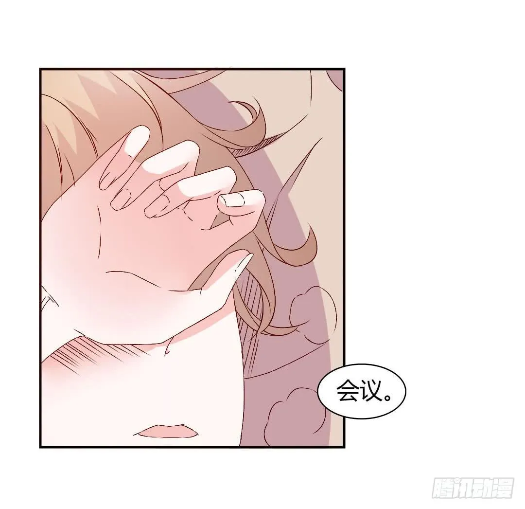 发高烧了！ 第42页