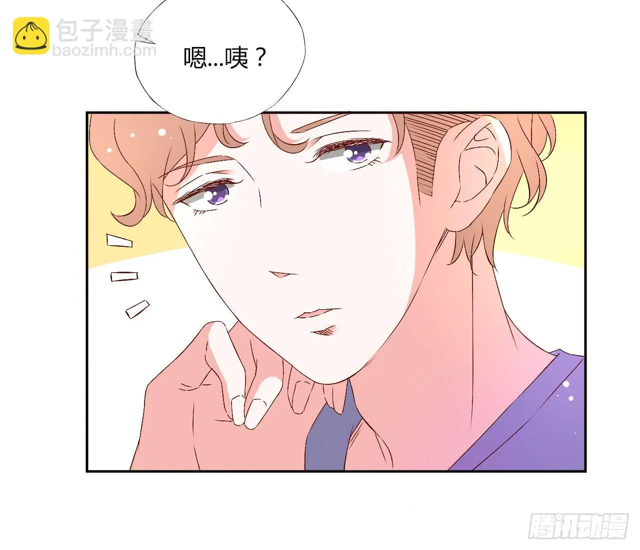 令人愉悦的发展 第6页