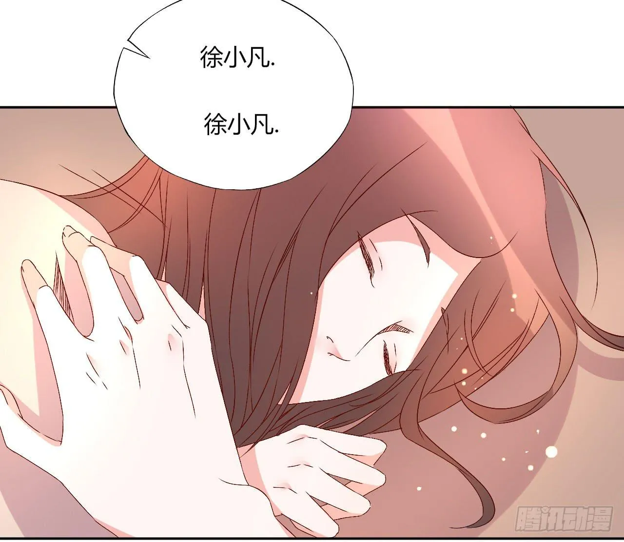 令人愉悦的发展 第9页