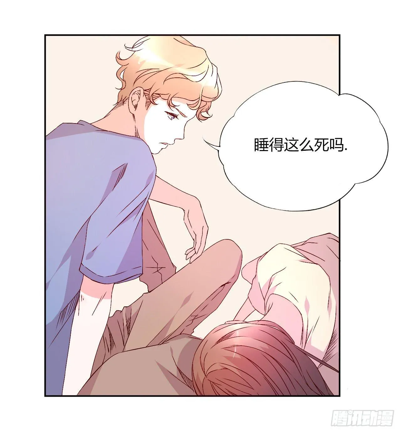 令人愉悦的发展 第10页