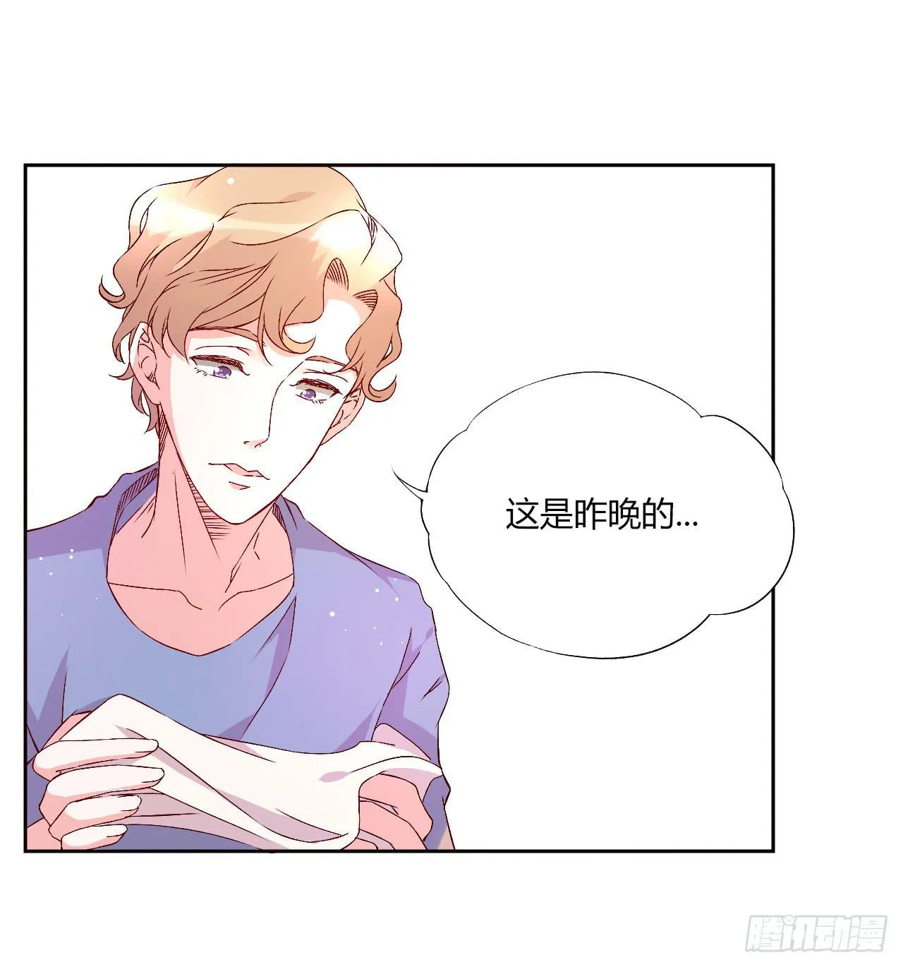令人愉悦的发展 第11页