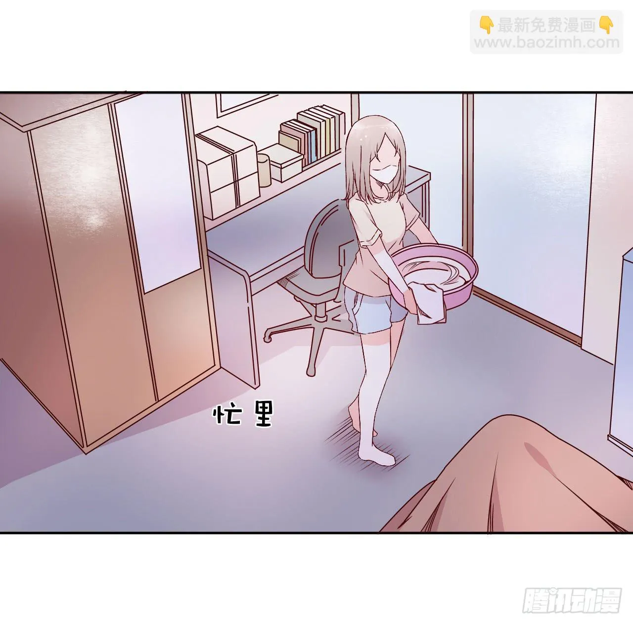 令人愉悦的发展 第14页