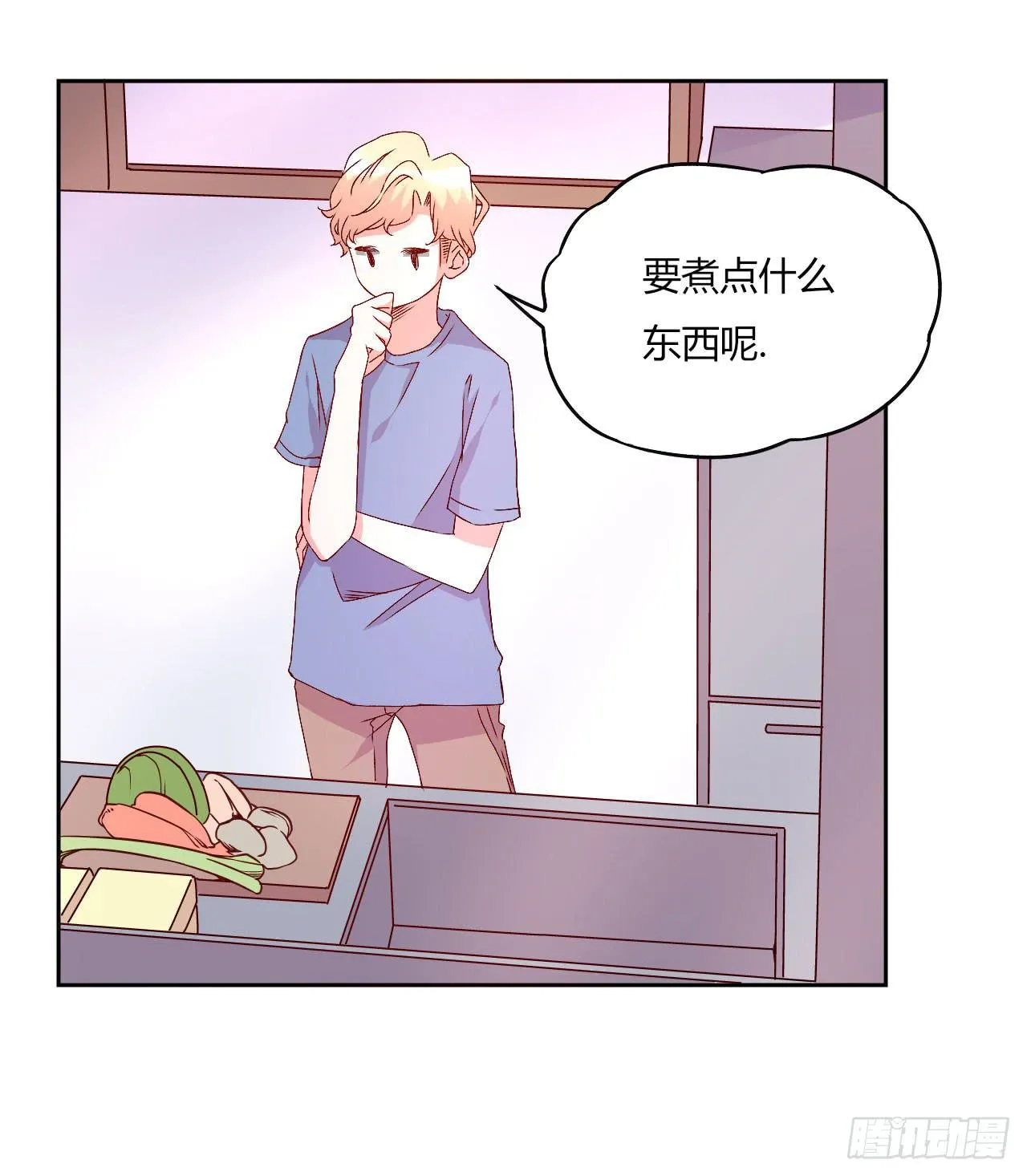 令人愉悦的发展 第35页