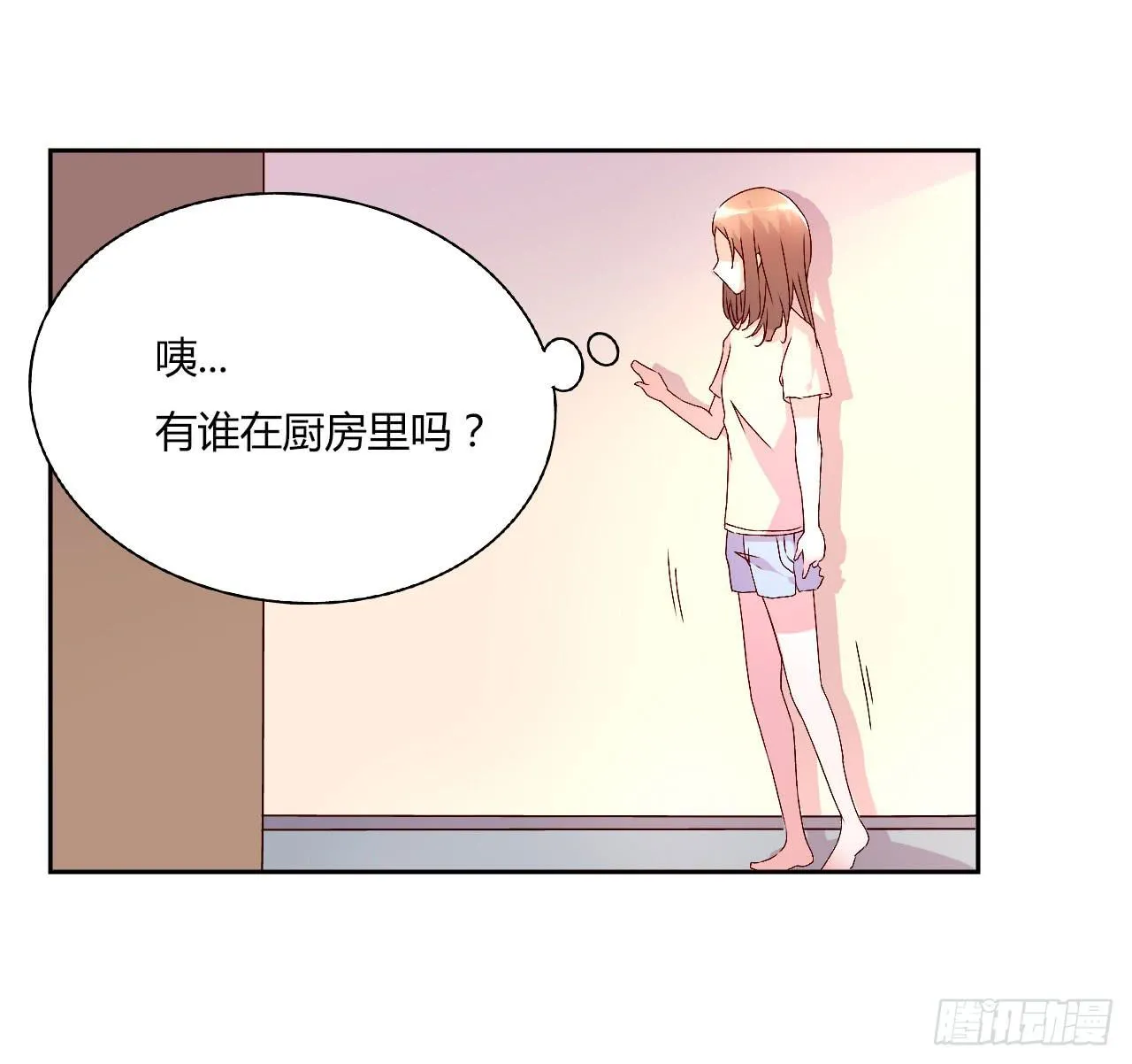 令人愉悦的发展 第37页