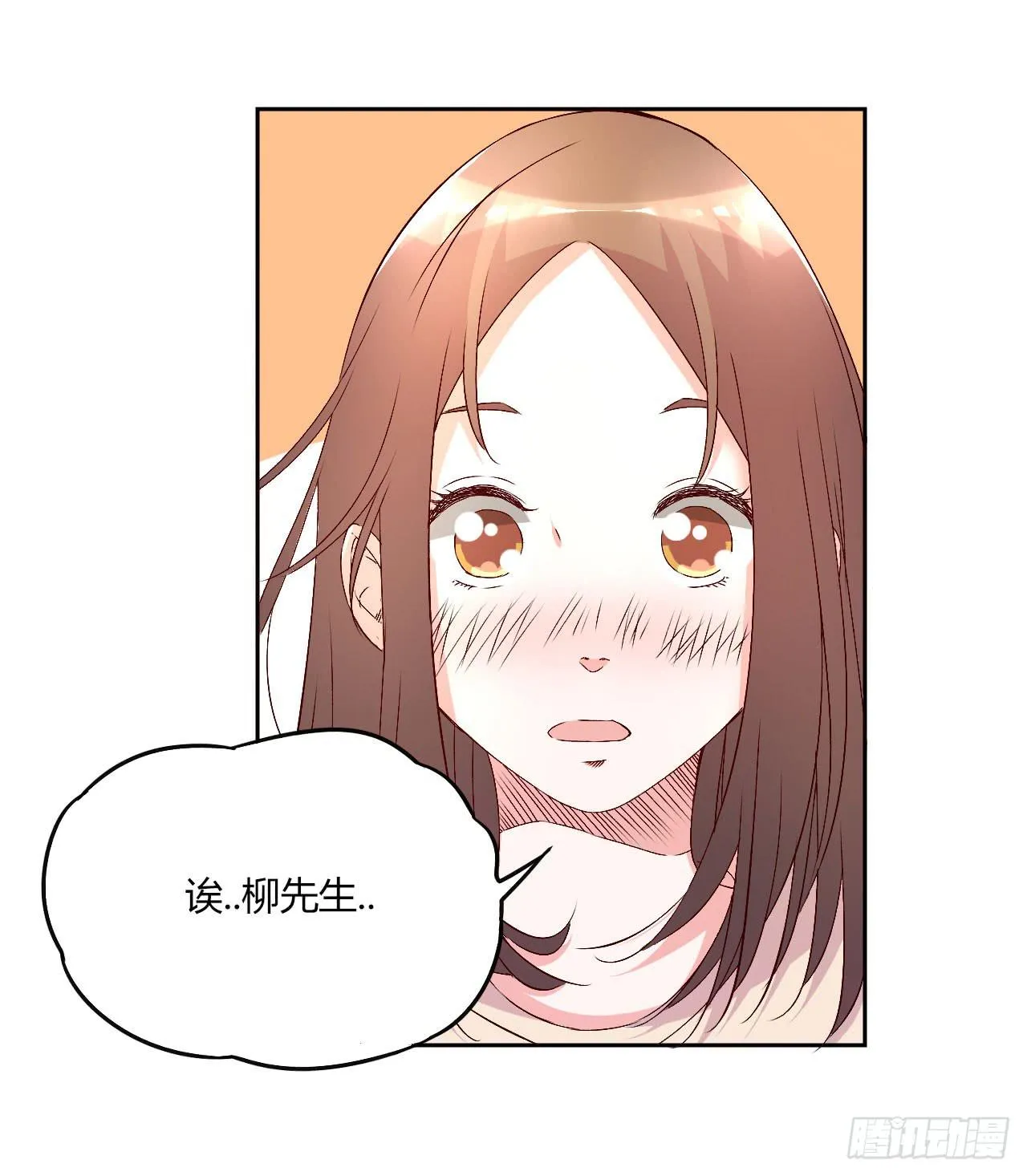 令人愉悦的发展 第38页
