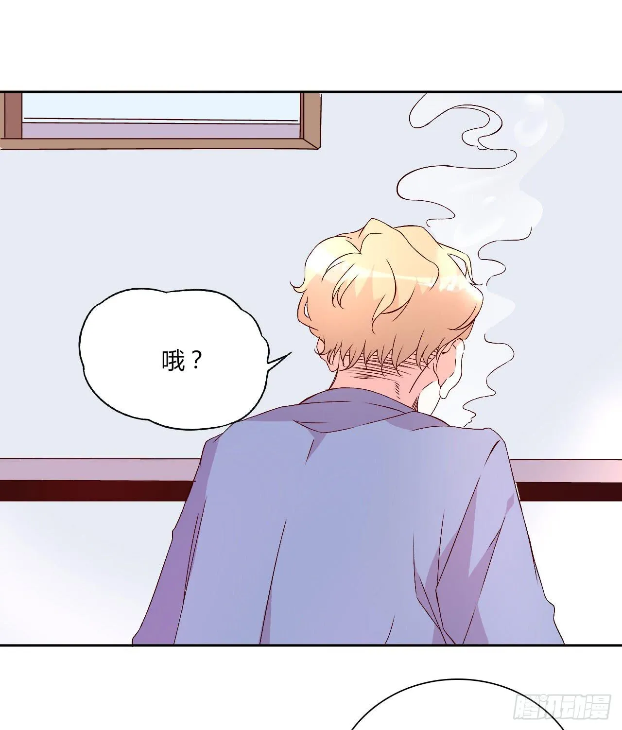令人愉悦的发展 第39页