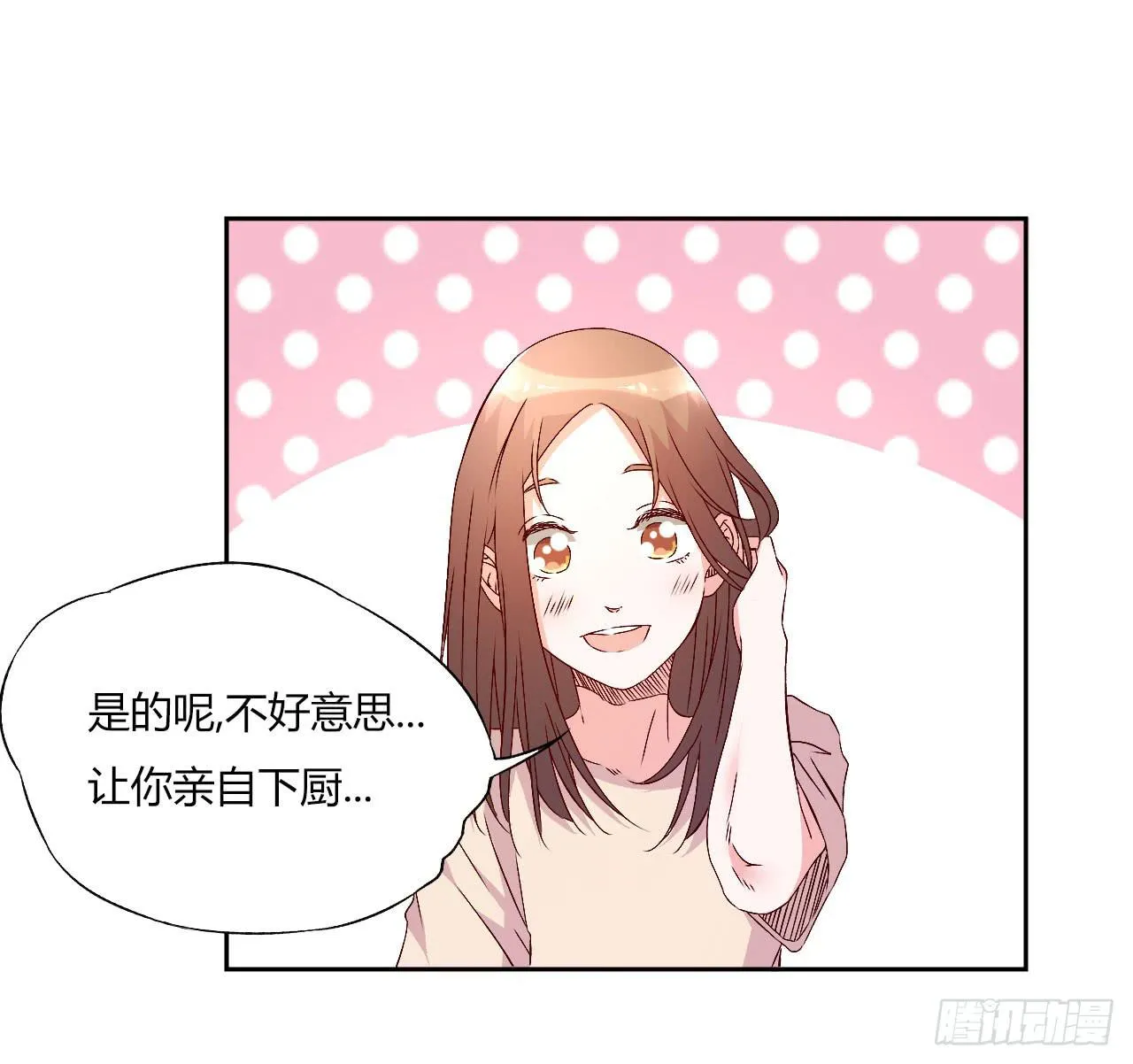 令人愉悦的发展 第41页