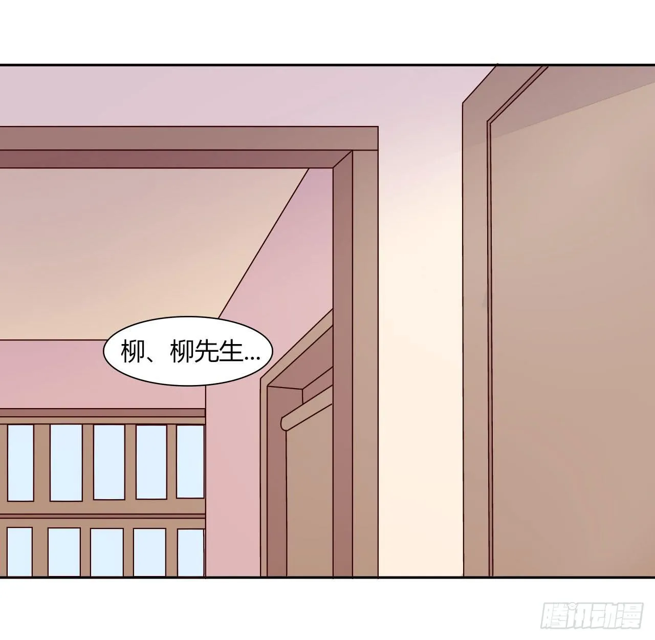 擦身达人！？ 第1页
