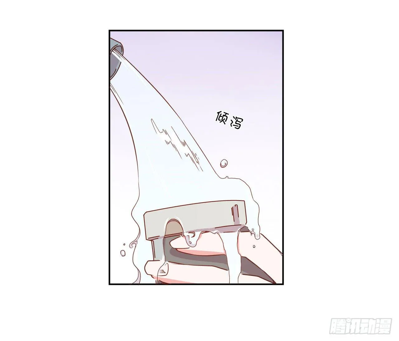 擦身达人！？ 第5页