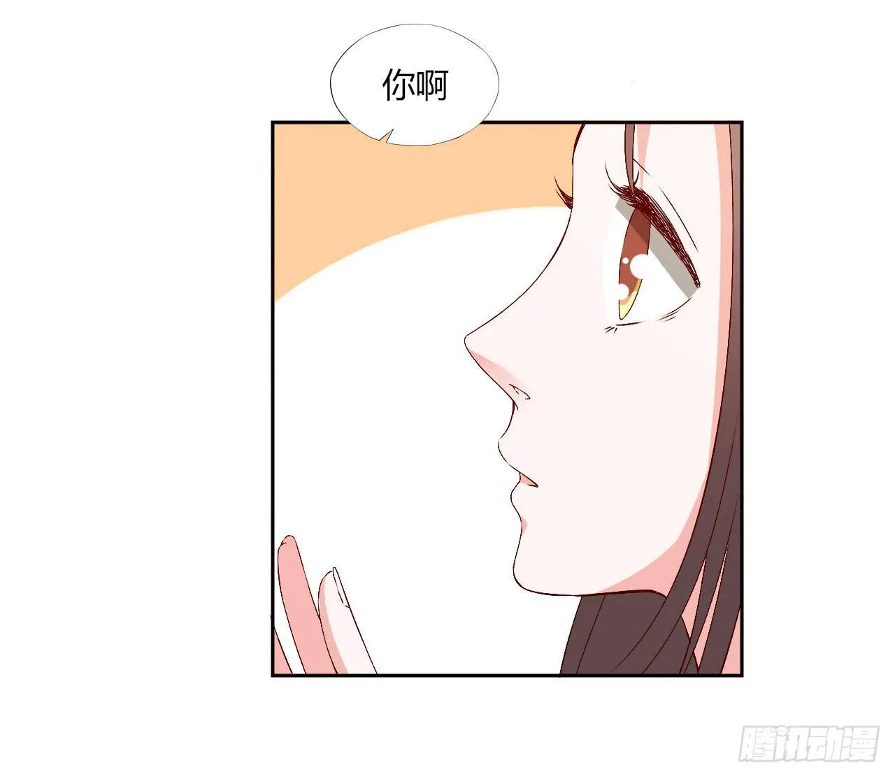 擦身达人！？ 第11页