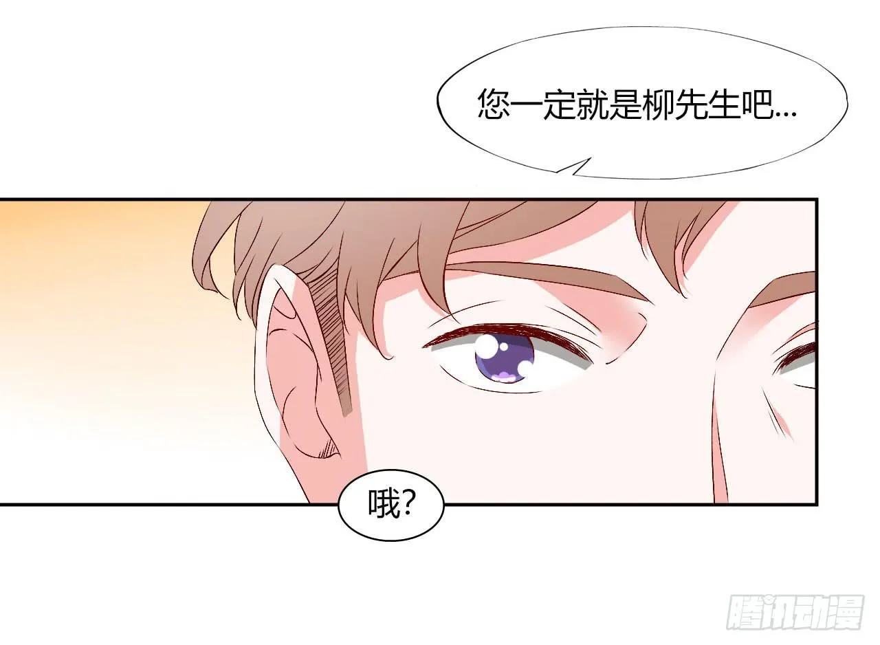 擦身达人！？ 第23页