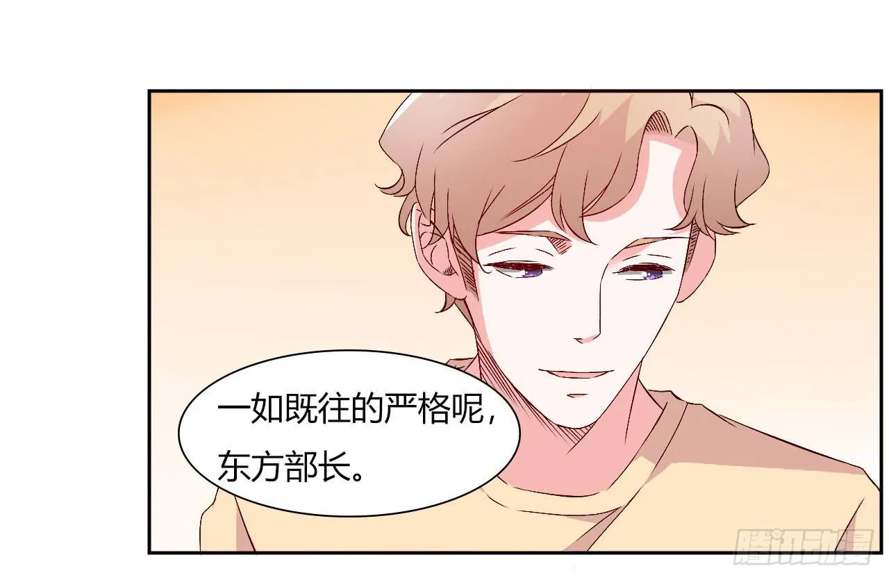 擦身达人！？ 第34页
