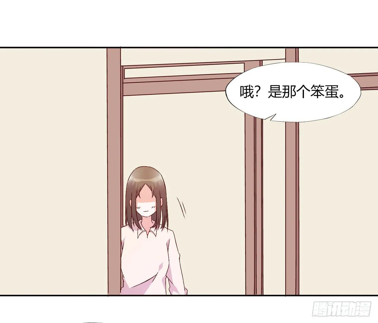 擦身达人！？ 第37页