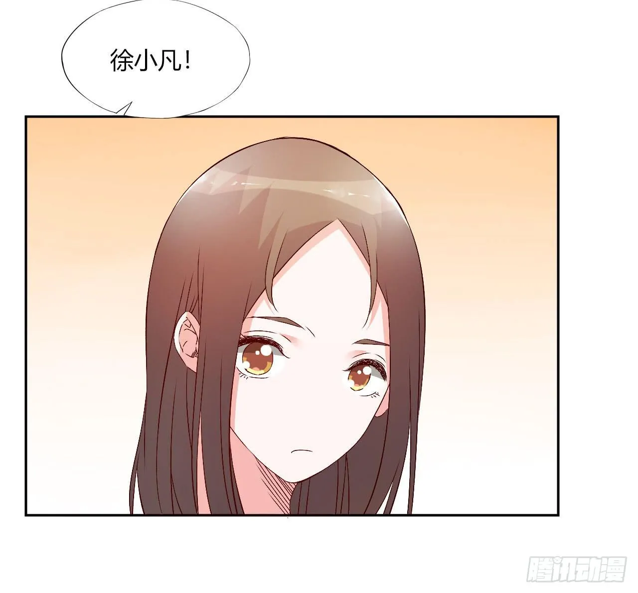 擦身达人！？ 第38页