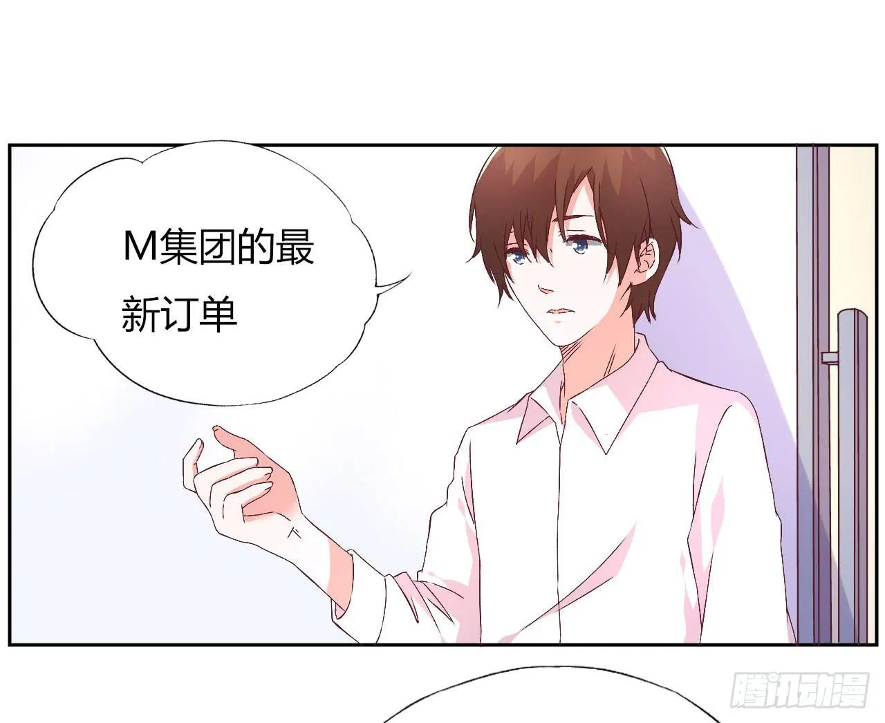 会议上的火药味！ 第2页