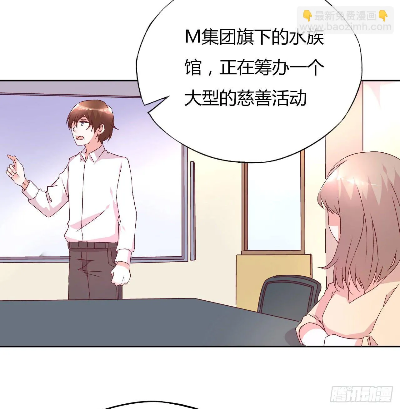 会议上的火药味！ 第3页