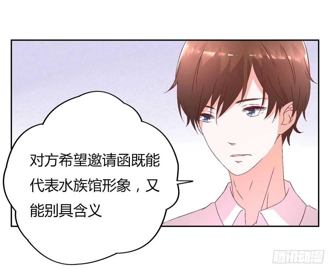 会议上的火药味！ 第7页