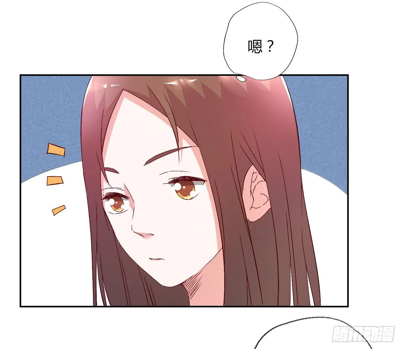 会议上的火药味！ 第15页