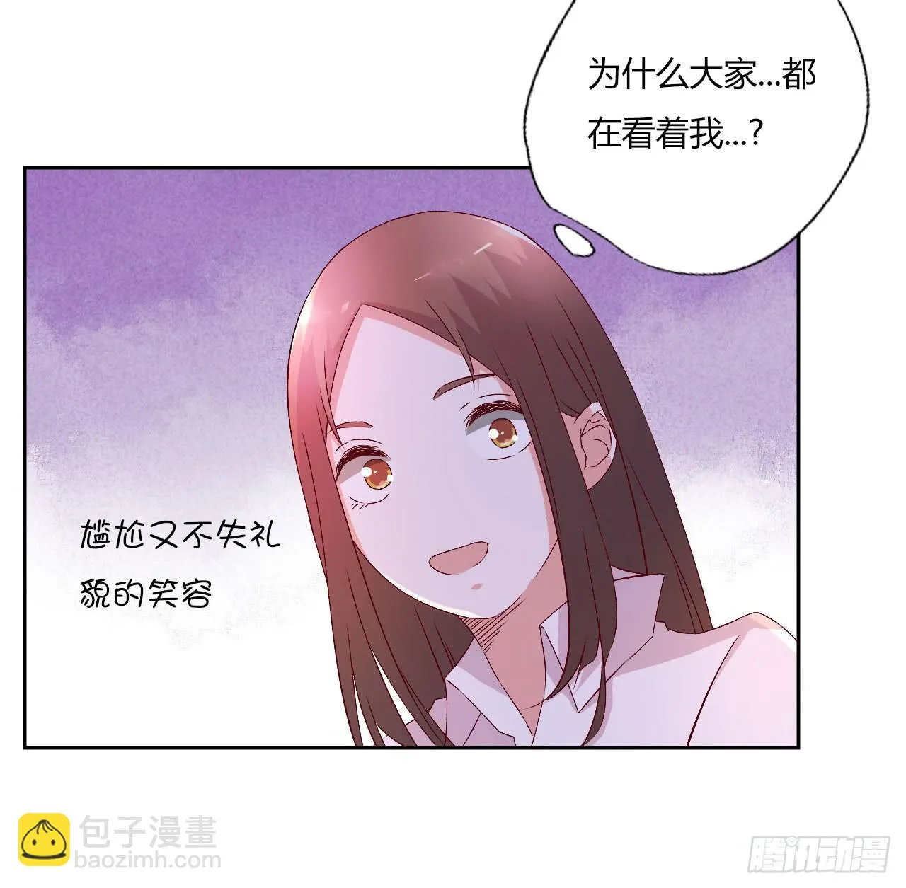 会议上的火药味！ 第16页
