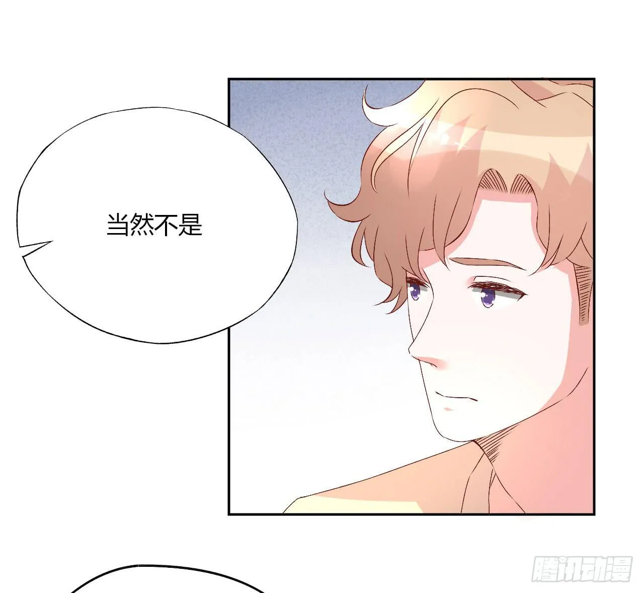 会议上的火药味！ 第21页