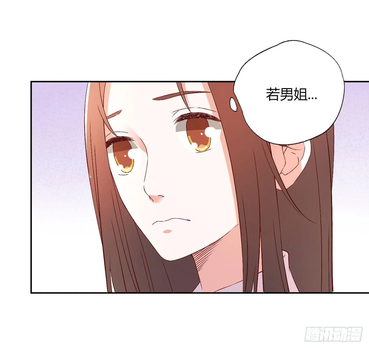 会议上的火药味！ 第26页
