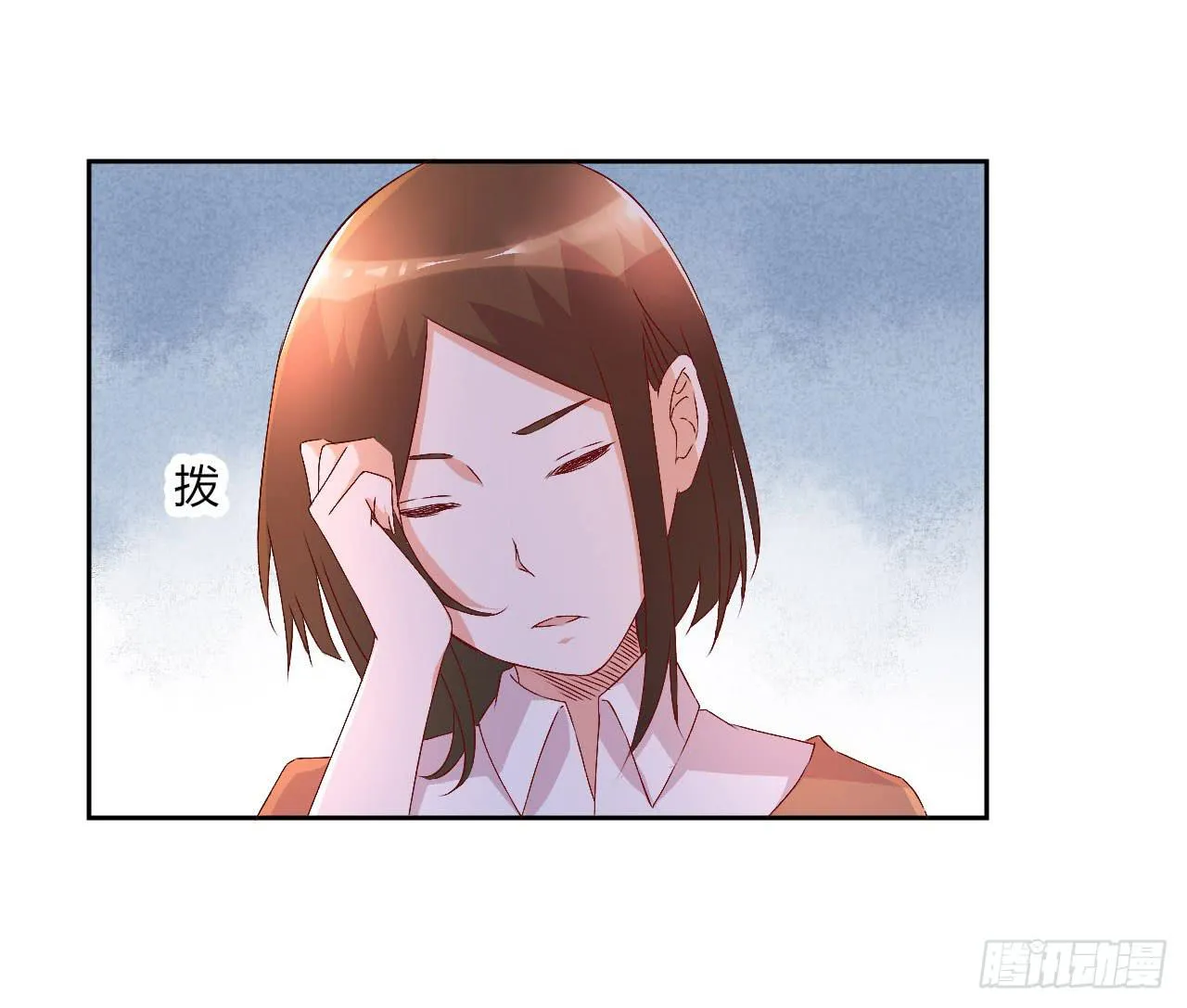 会议上的火药味！ 第28页