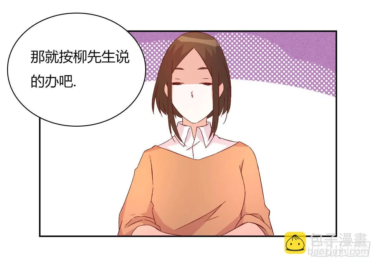 会议上的火药味！ 第34页