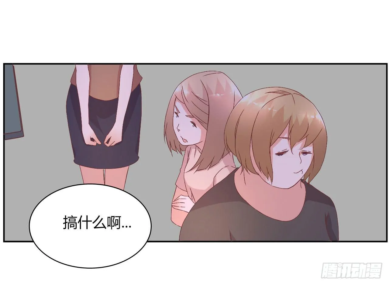会议上的火药味！ 第37页